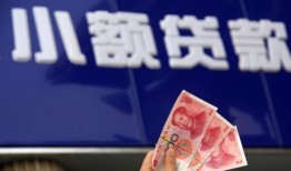 成都都江堰市私人借贷放款-成都都江堰市民间私借-成都都江堰市个人放水