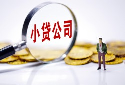成都都江堰市私人私借-成都都江堰市空放贷款-成都都江堰市私借上门放款