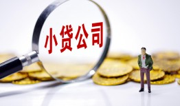 成都都江堰市私人私借-成都都江堰市空放贷款-成都都江堰市私借上门放款