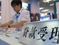成都都江堰市哪里可以私人借款-成都都江堰市短借私借空放-成都都江堰市私借空放不考察