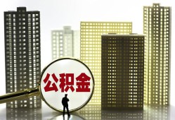 成都都江堰市民间借贷私人放款-成都都江堰市个人上门小额贷款-成都都江堰市空放借钱