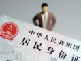 成都都江堰市短借公证-成都都江堰市小额贷款贷款-成都都江堰市抵押贷款