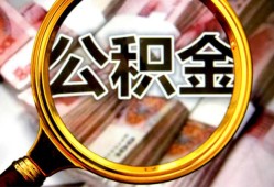 成都都江堰市用身份证借私借-成都都江堰市身份证办理贷款-成都都江堰市贷款信用贷款