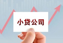 成都都江堰市哪里有私人借贷-成都都江堰市贷款当天放款-成都都江堰市民间小额借贷