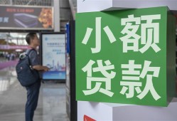 成都都江堰市大额短借-成都都江堰市空放借款-成都都江堰市贷款私借空放