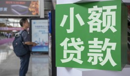 成都都江堰市大额短借-成都都江堰市空放借款-成都都江堰市贷款私借空放