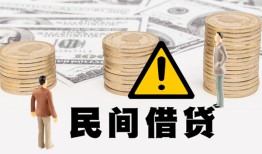 成都都江堰市个人短借-成都都江堰市私人借钱当天拿钱-成都都江堰市空放
