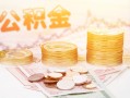 成都都江堰市短借急用钱-成都都江堰市身份证线下贷款-成都都江堰市个人借贷