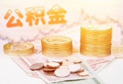 成都都江堰市短借急用钱-成都都江堰市身份证线下贷款-成都都江堰市个人借贷