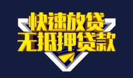 成都都江堰市空放-成都都江堰市私人空放-成都都江堰市私人身份证借私借