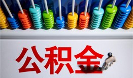 成都都江堰市民间借贷无视黑白-成都都江堰市私借贷-成都都江堰市本地身份证贷款