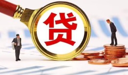 成都都江堰市私借上门放款-成都都江堰市社保信用贷款-成都都江堰市哪有短借