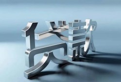 成都都江堰市应急借钱空放-成都都江堰市私借空放短借-成都都江堰市小额短借