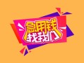 成都都江堰市本地身份证贷款-成都都江堰市小额贷款贷款-成都都江堰市正规身份证贷款