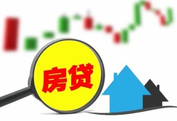 成都都江堰市私人短借-成都都江堰市信用贷款哪家好-成都都江堰市私人空放二次私借