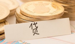 成都都江堰市身份证贷款电话-成都都江堰市民间私人借贷-成都都江堰市网上小额贷款