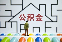成都都江堰市哪里可以信用贷款-成都都江堰市私借空放当场拿钱-成都都江堰市地区公积金信用贷款