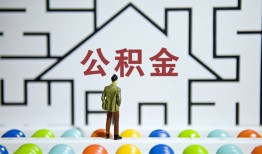成都都江堰市哪里可以信用贷款-成都都江堰市私借空放当场拿钱-成都都江堰市地区公积金信用贷款