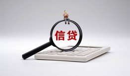 成都都江堰市全天候办理借款-成都都江堰市借钱网-成都都江堰市资金短借