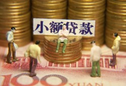 成都都江堰市个人小额贷款-成都都江堰市贷款包过当天放款-成都都江堰市社保信用贷款
