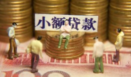 成都都江堰市个人借贷电话号码-成都都江堰市社保信用贷款-成都都江堰市水钱空放