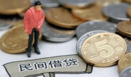 成都都江堰市借款-成都都江堰市民间短期私借借款-成都都江堰市24小时上门放款