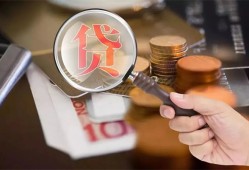 成都都江堰市贷款私人贷款-成都都江堰市空放贷款-成都都江堰市身份证借款