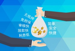 成都都江堰市大额短借-成都都江堰市身份证正规贷款-成都都江堰市应急借钱空放