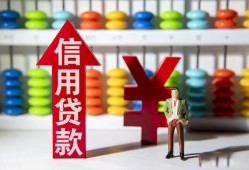 成都都江堰市私人空放联系方式-成都都江堰市无抵押小额贷款-成都都江堰市空放