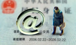 成都都江堰市私人贷款额-成都都江堰市正规小额贷款-成都都江堰市身份证借私借