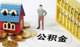 成都都江堰市信用贷款-成都都江堰市个人借贷私借-成都都江堰市私人借钱电话