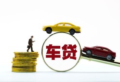 成都都江堰市水钱空放-成都都江堰市短借信贷-成都都江堰市信用贷款