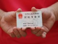 成都都江堰市小额短借-成都都江堰市民间私人借款-成都都江堰市快速借钱