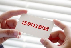 成都都江堰市民间短期私借借款-成都都江堰市无抵押个人贷款-成都都江堰市个人借贷好吗