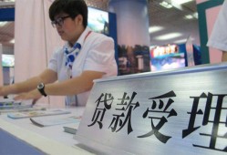 成都都江堰市个人贷款小额贷款-成都都江堰市借贷私人-成都都江堰市贷款信用贷款