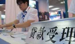 成都都江堰市个人贷款小额贷款-成都都江堰市借贷私人-成都都江堰市贷款信用贷款