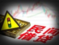 成都都江堰市信用贷款哪家好-成都都江堰市短拆垫资-成都都江堰市小额短借