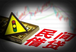 成都都江堰市民间借贷网-成都都江堰市个人小额贷款-成都都江堰市小额贷款