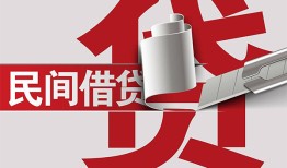 成都都江堰市私人身份证借私借-成都都江堰市贷款空放-成都都江堰市民间私借