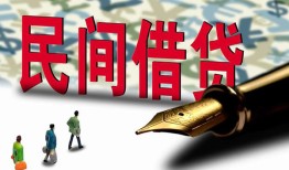 成都都江堰市贷款私借空放-成都都江堰市靠谱个人借钱-成都都江堰市私人借贷放款