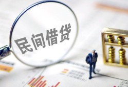 成都都江堰市贷款空放-成都都江堰市空借空放-成都都江堰市民间借贷