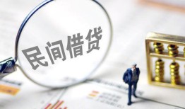 成都都江堰市贷款空放-成都都江堰市空借空放-成都都江堰市民间借贷