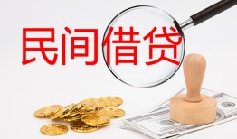 成都都江堰市小额私人借贷-成都都江堰市小额信用贷款-成都都江堰市身份证线下贷款
