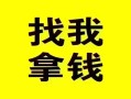 成都都江堰市社保信用贷款-成都都江堰市信用贷款-成都都江堰市贷私借