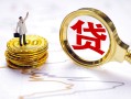 成都都江堰市短借当天借钱-成都都江堰市私借空放直接上门-成都都江堰市小额贷款正规的