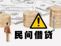 成都都江堰市身份证办理贷款-成都都江堰市短借急用钱-成都都江堰市民间借贷款