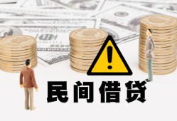 成都都江堰市个人借贷-成都都江堰市个人工程贷款-成都都江堰市身份证借私借