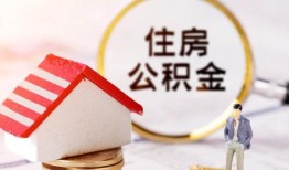 成都都江堰市贷款只要身份证贷款-成都都江堰市民间大额借贷-成都都江堰市无抵押信用贷款