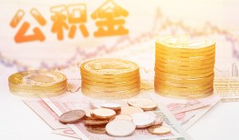 成都都江堰市私借空放先息后本-成都都江堰市个人放贷-成都都江堰市个人私借