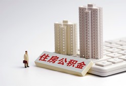 成都都江堰市快速借钱-成都都江堰市民间私人借贷-成都都江堰市资金短借